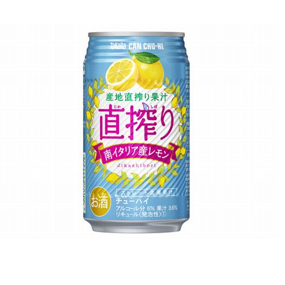 宝　CANチューハイ　直搾り　レモン　350缶