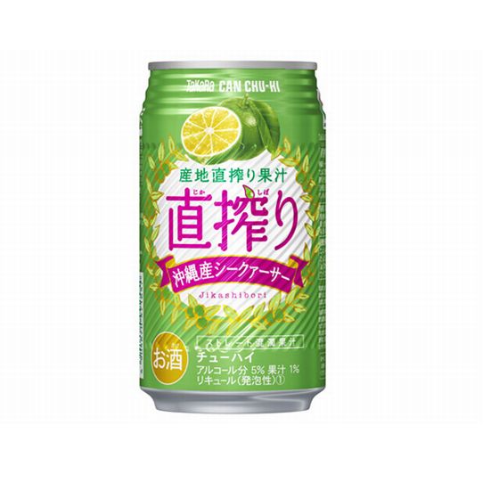 宝　直搾り　シークァーサー　350缶