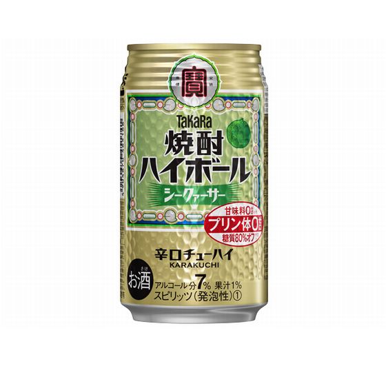 宝　焼酎HB　シークァーサー　350缶