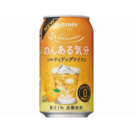サントリー　のんある気分　ソルティドック　350缶