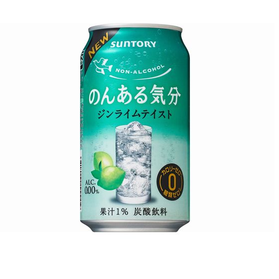 サントリー　のんある気分　ジンライム　350缶
