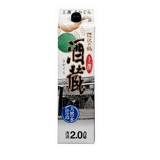 上撰　沢の鶴　酒蔵　パック　2000ml