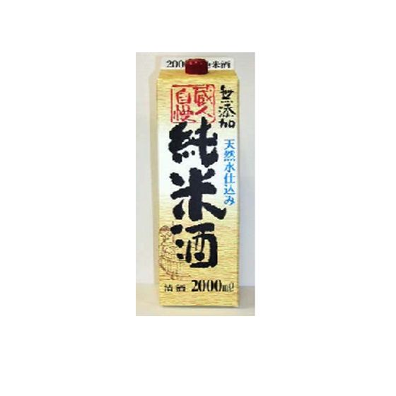 蔵人自慢　純米酒　パック  2000ml