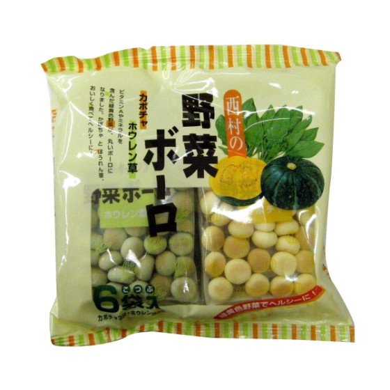 西村野菜 ボーロこつぶ　20ｇｘ6