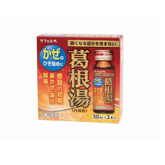 ＮＹ葛根湯内服液　30ml×3本