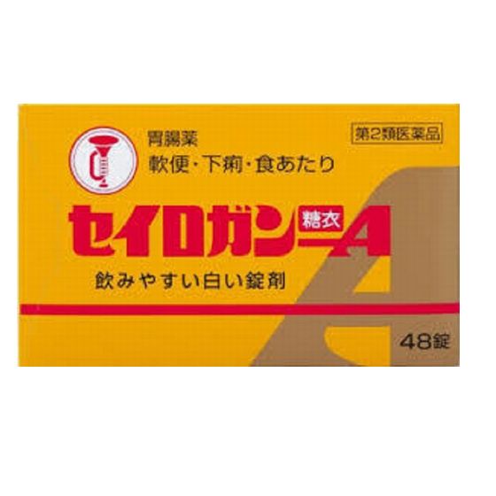 セイロガン糖衣A　PTP携帯 48錠