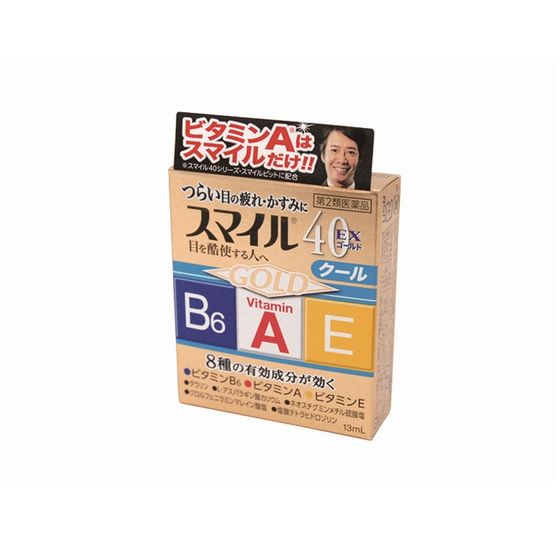 スマイル40EXゴールド