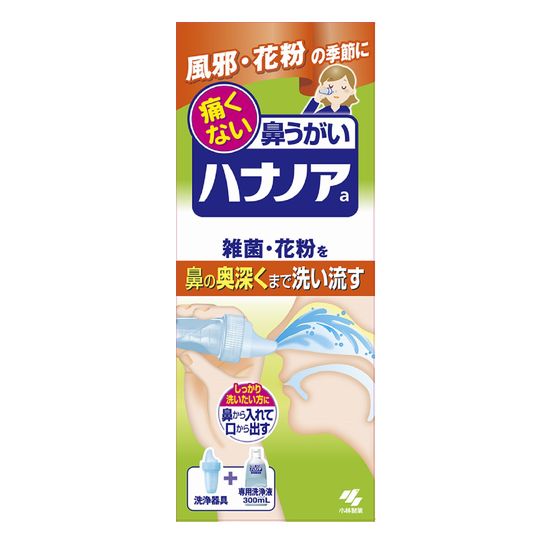 ハナノア　300ml