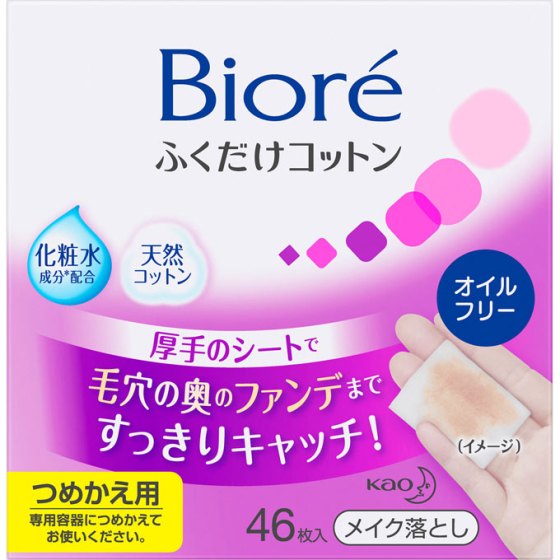 花王 ビオレ ふくだけコットン 詰替 46枚入