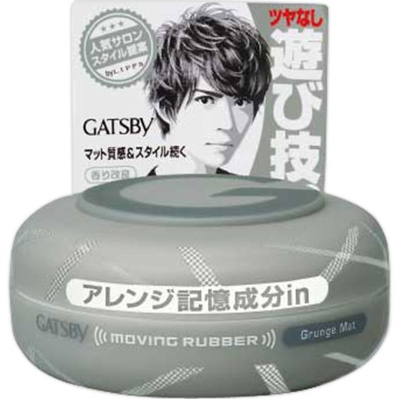 ギャツビー ムービングラバー グランジマット 80g