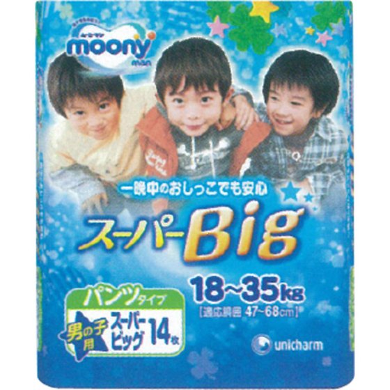 ユニ チャーム ムーニーマン スーパーbig 男の子用 おむつ キッズ ベビー用品 日用品 Ocs Family Link Service