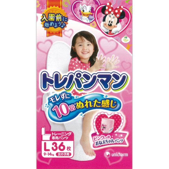 ユニ・チャーム トレパンマン L 女の子用 36枚
