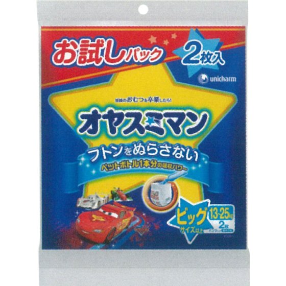ユニ・チャーム オヤスミマン 男 Big お試し 2枚