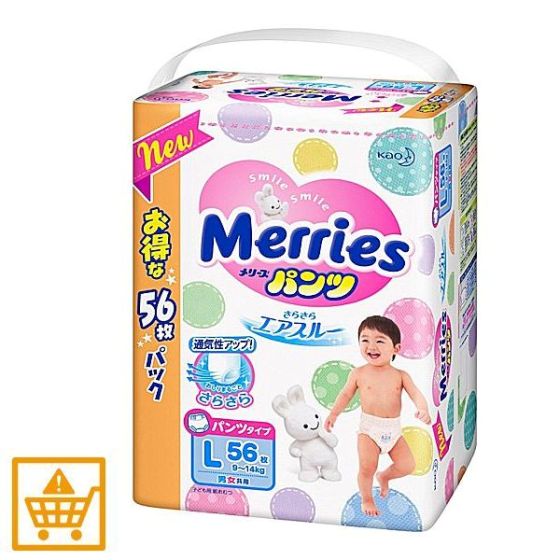 花王 メリーズパンツ さらさらエアスルー L 56枚