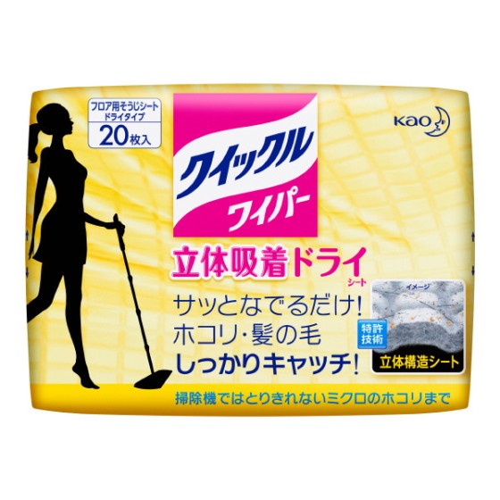 花王 クイックルワイパー 立体吸着ドライシート 20枚