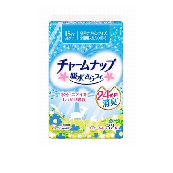 チャームナップ さわやかライナー 少量用 32枚入