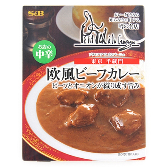 Ｓ＆Ｂ　名店欧風ビーフカレー　200g
