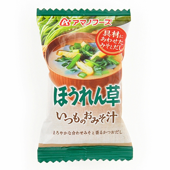 アマノフーズ　いつものおみそ汁ほうれん草　7g