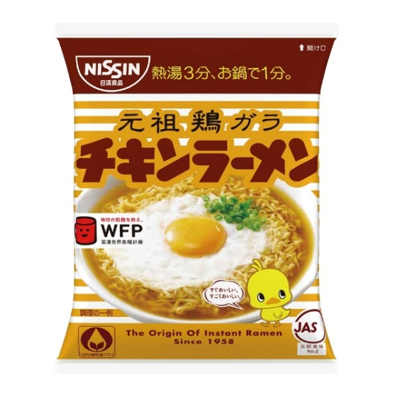 日清　チキンラーメン　85g