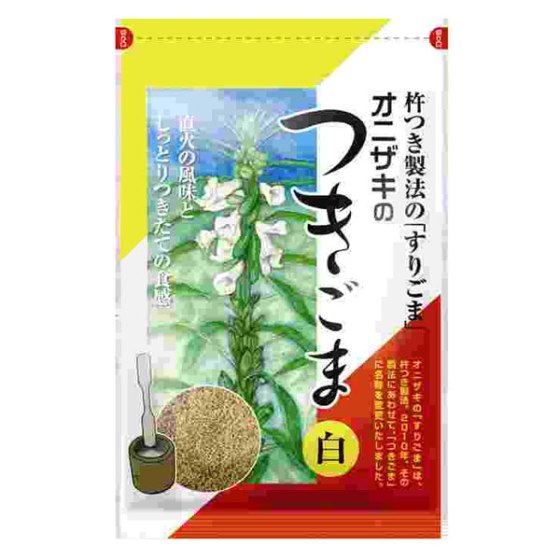 オニザキ つきごま白 85g 乾物 粉類 乾物 食料品 Ocs Family Link Service