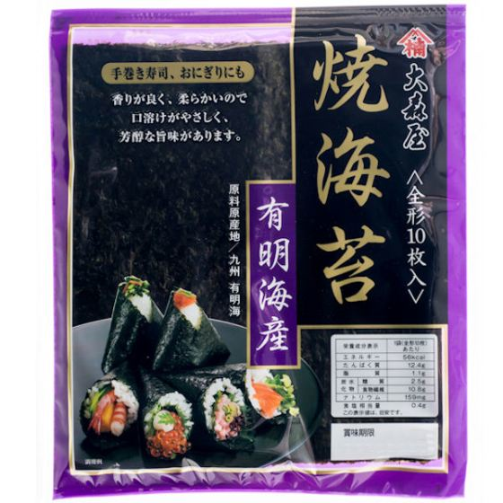 ☆箱入名古屋 萬珍軒 3食【愛知】｜季節商品｜食料品｜OCS Family Link Service