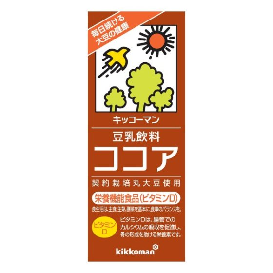 キッコーマン　豆乳飲料ココア 200ml