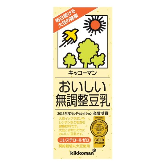 キッコーマン　おいしい無調整豆乳 200ml