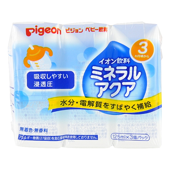 【3ヶ月頃～】　ピジョン イオン飲料 125ml×3個パック