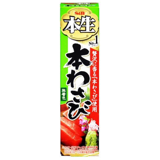 S&B　本生 本わさび　43g