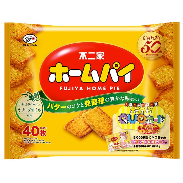 不二家 ホームパイ 40枚入