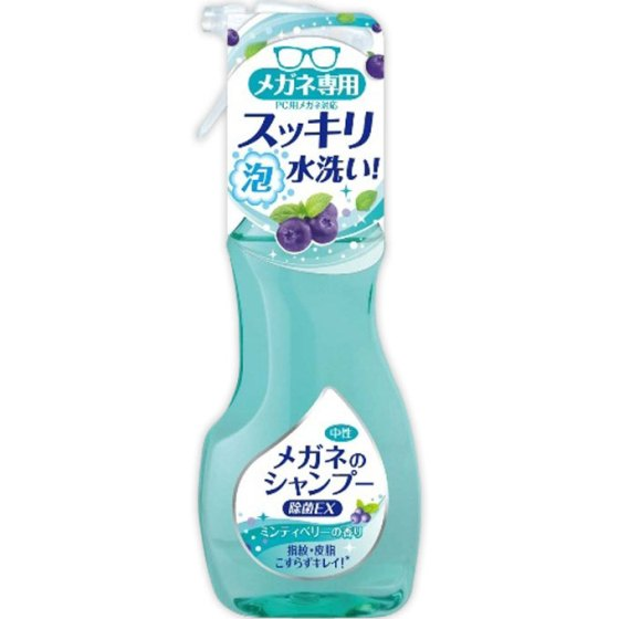 ソフト99 メガネのシャンプー 除菌EX 本体 200ml