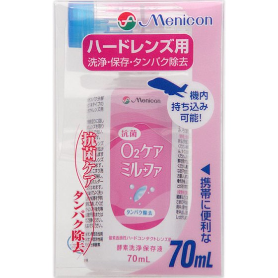 メニコン 抗菌O2ケアミルファ 70ml