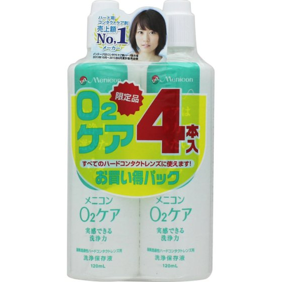 メニコン O2ケア 120ml×4本