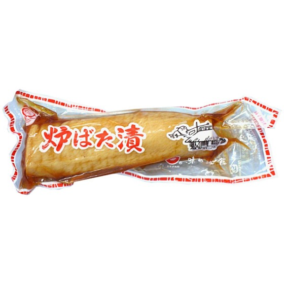 浜食　炉ばた漬