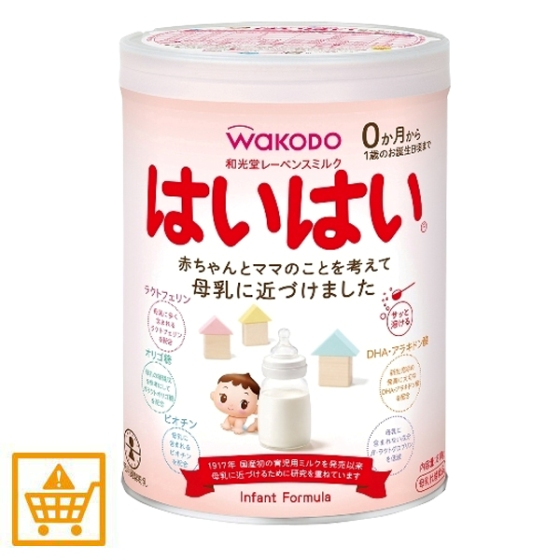 【0ヶ月～】　和光堂 はいはい810ｇ