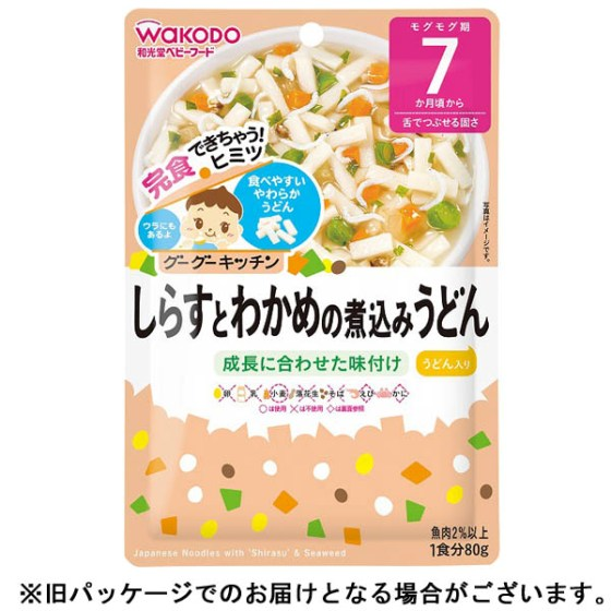 7ヶ月頃 しらすとわかめの煮込みうどん80g 離乳食 幼児用菓子 粉ミルク 離乳食 食料品 Ocs Family Link Service