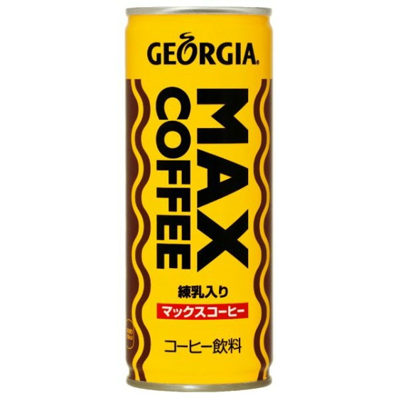 コカ・コーラ ジョージア マックスコーヒー 250g