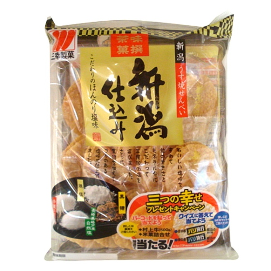 三幸製菓　新潟仕込みほんのり塩味 30枚入