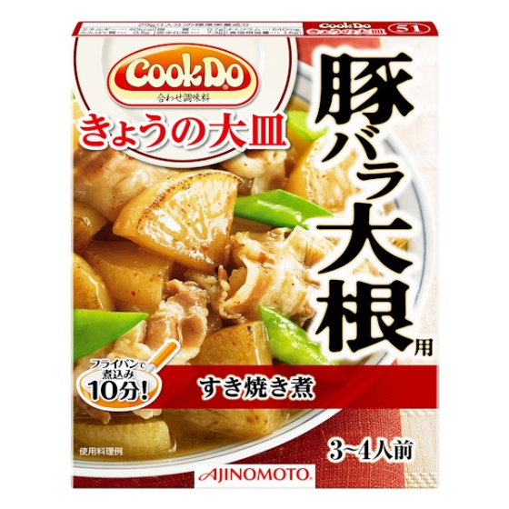 味の素 CooKDo　きょうの大皿豚バラ大根用　100g