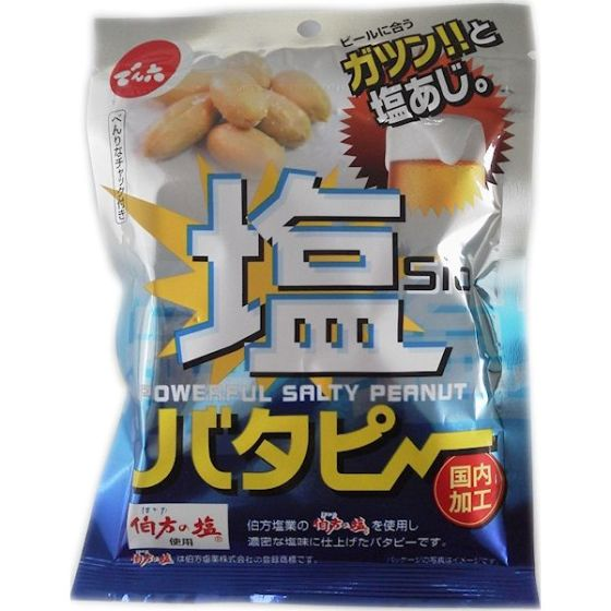 でん六 塩バタピー 110g