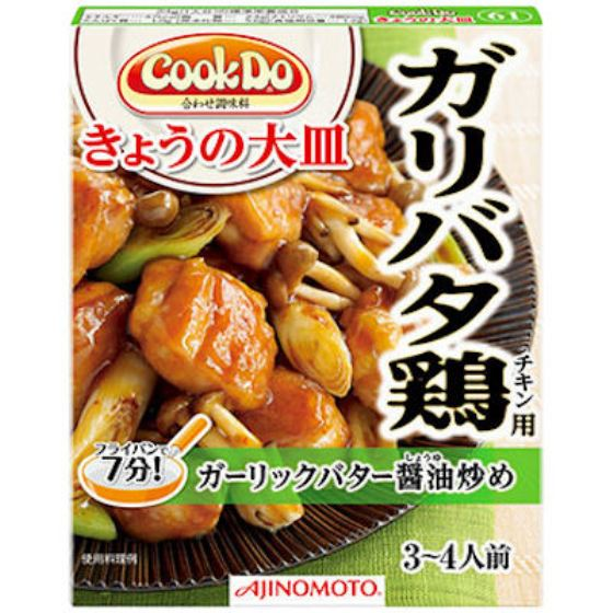味の素 CooKDo 今日の大皿 ガリバタ鶏用 85g
