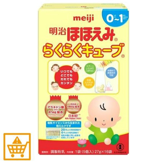 粉ミルク 幼児用菓子 粉ミルク 離乳食 食料品 Ocs Family Link Service