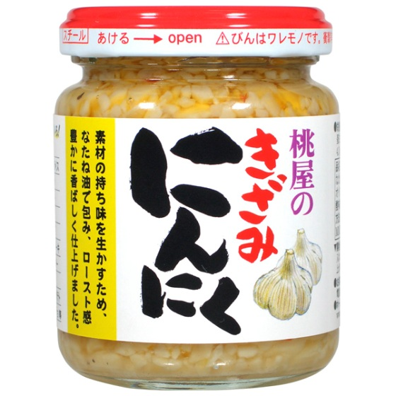 桃屋 きざみにんにく 125g