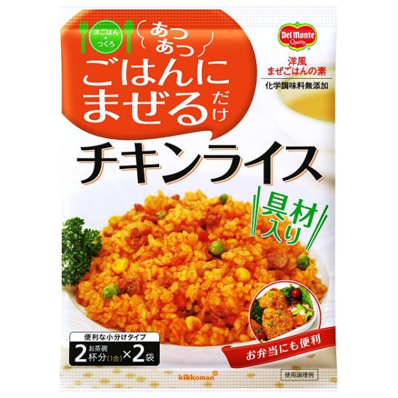 キッコーマン　洋ごはん★つくろ　チキンライス