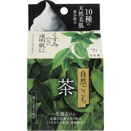 自然ごこち　茶　洗顔石けん　80g