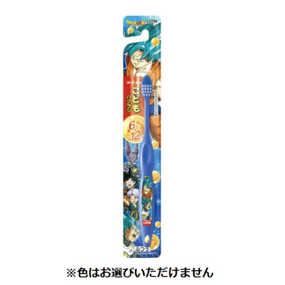 ライオン　こどもハブラシ　6-12才用　ドラゴンボール