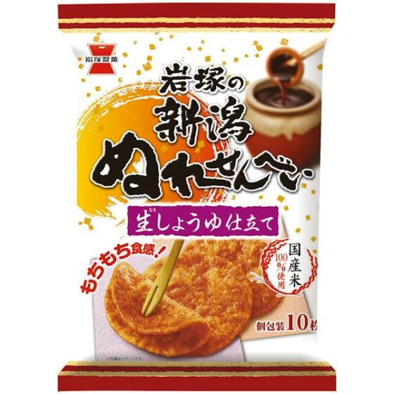 岩塚新潟　ぬれせんべい　10枚入