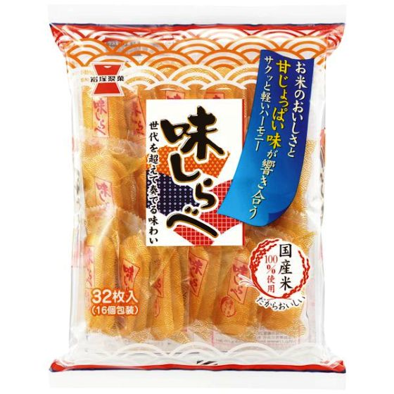 岩塚製菓 味しらべ 32枚