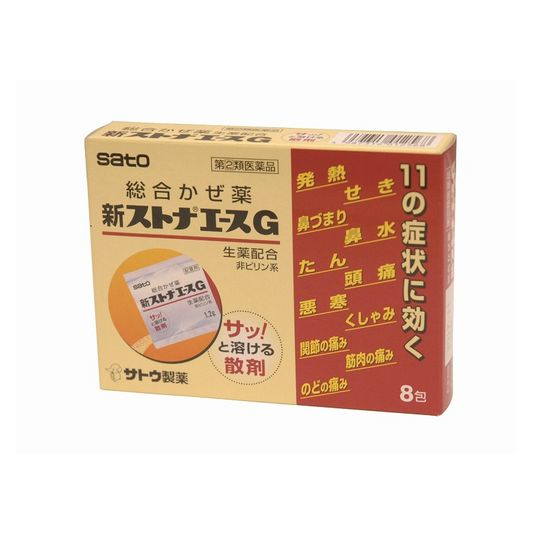 新ストナエースG