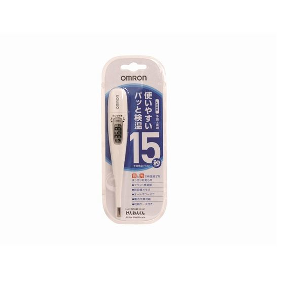 オムロン電子体温計